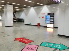 -汉中路(地铁站)