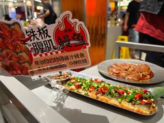 -赞酱川式烤肉(蜀都万达店)