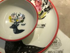 -新白鹿餐厅(金鹰新街口店)