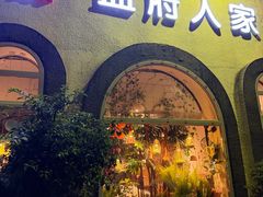-懒人盐府人家·自贡大麻鱼(安贞店)