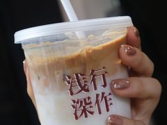 -浅行深作咖啡坊