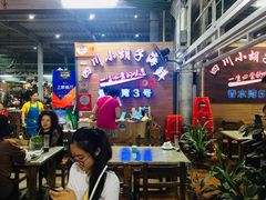 -四川小胡子海鲜(丁村万人海鲜广场店)