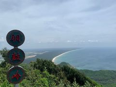-海南铜鼓岭景区