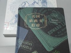 -南山图书馆(常兴路店)