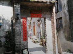 -小洲村