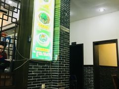 -何氏排骨(左家塘店)