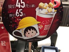 -DQ·蛋糕·冰淇淋(回龙观同成街)