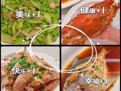 -渔满仓海鲜渔家(象山二店)