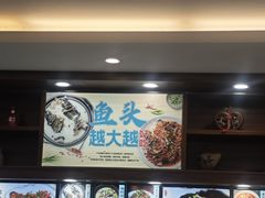 -浔味·山屿湖·正宗淳牌全鱼宴老字号
