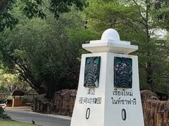 -清迈夜间动物园