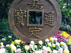 -汇龙潭