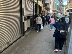 门面-麦文记面家(佐敦店)