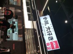 -小川洋风料理(大悦城店)