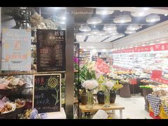 -城市之间超市(圆融星座店)