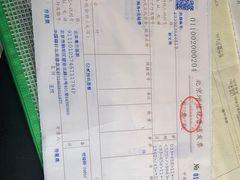 -北京惠兰医院