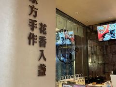 -仪征宝能环球汇