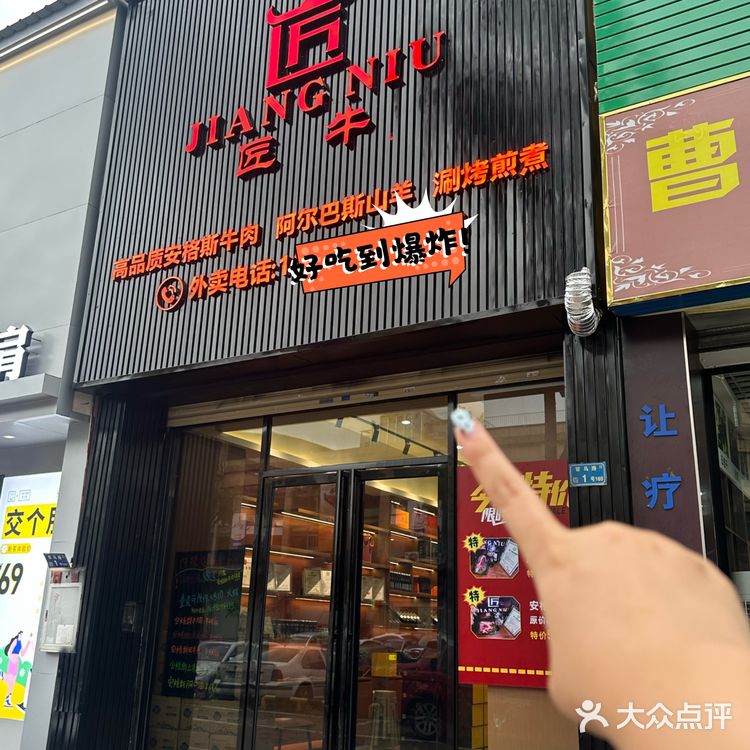 东莞牛肉脑袋集合！这家鲜到跳脚的店我能N刷🥩