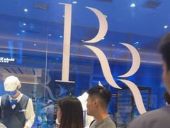 -the Roll'ING手作瑞士卷专门店(卓悦中心店)