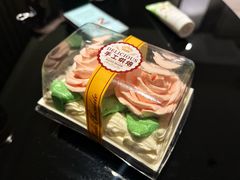 -芳园·蛋糕世界