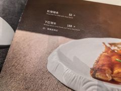 -老正兴菜馆(福州路店)