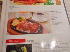 -太平馆西餐厅(北京路店)