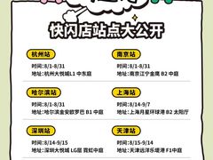 -九木杂物社(江宁金鹰广场店)