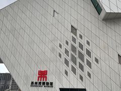 -苏州东太湖生态园