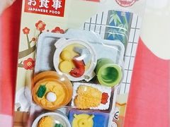 -利群商厦(台东店)
