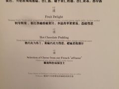 -Salon de Ville浦江汇(上海外滩华尔道夫酒店店)