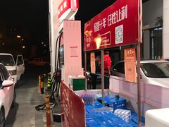 -中国石化金城加油站