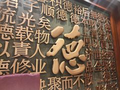 -北京全聚德(玉泉路店)