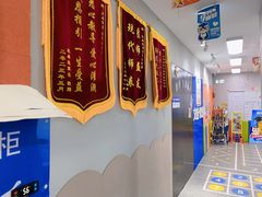 -文启·优思高端托教(复兴校区)