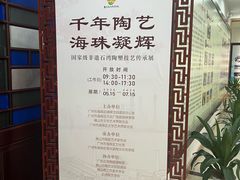 -海珠区图书馆