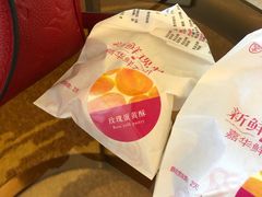 -嘉华饼屋JOY BAKERY(南屏街店)