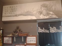 -木子·纹身店TATTOO穿孔·洗纹身