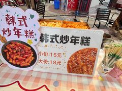 -成都欢乐谷