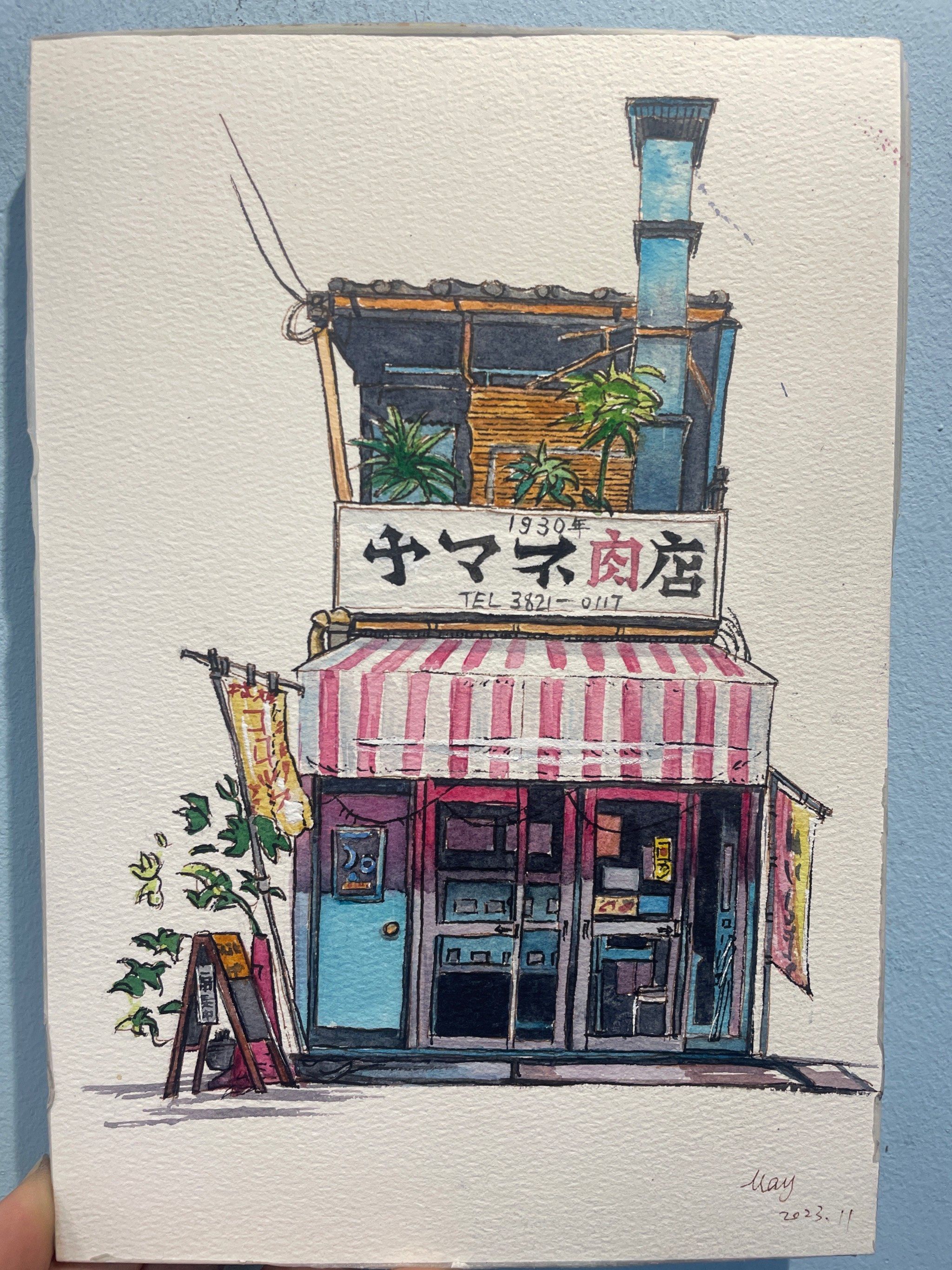 水彩店铺