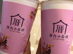 -厝内小眷村(吴江万宝店)