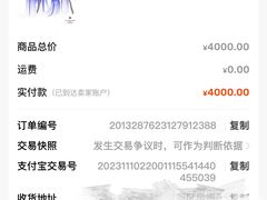 -海皇食府(水都假日酒店店)