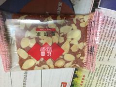 -唐饼家(龙之梦购物中心虹口店)