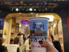 -一杯潮茶(西街店)
