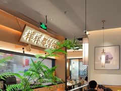 -大榕树下顺德菜(金沙洲永旺店)