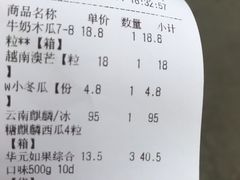 -嘿嘛仓储购(华明店)