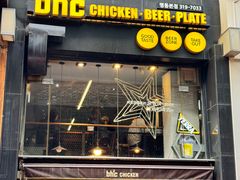 -BHC炸鸡(明洞总店)