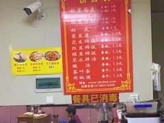 -蒋家槟豆面皮(友爱路店)