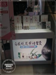 -诗碧曼养发