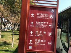 -蒋氏故居