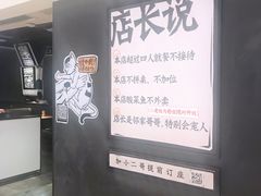 -太二酸菜鱼(深圳布吉万象汇店)