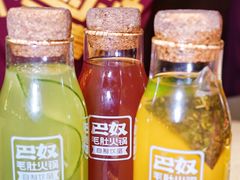 -巴奴毛肚火锅(悠唐购物中心店)