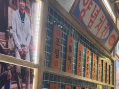 -姜胖胖无限自助烤肉(罗湖宝能店)